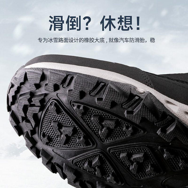 Winter Noordoost Verdikte Here - Women'S Shoes Big Feet recensie en prijs